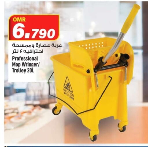 available at MARK & SAVE in Oman - Muscat