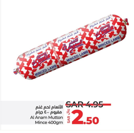 available at LULU Hypermarket in KSA, Saudi Arabia, Saudi - Tabuk