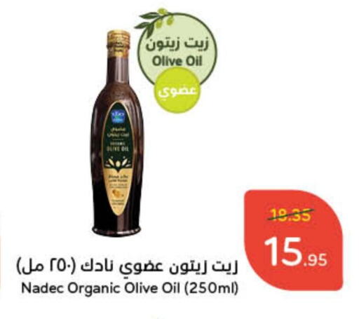 available at هايبر بنده in مملكة العربية السعودية, السعودية, سعودية - المجمعة