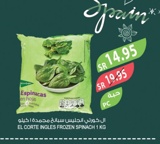 Spinach available at Farm  in KSA, Saudi Arabia, Saudi - Al Bahah