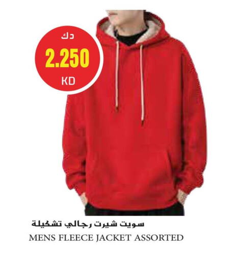 available at جراند هايبر in الكويت - محافظة الأحمدي