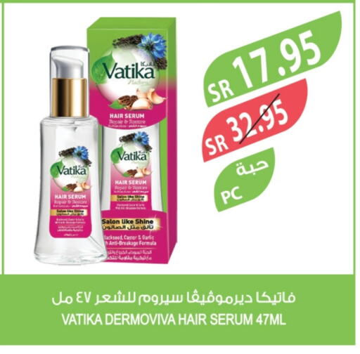 VATIKA available at Farm  in KSA, Saudi Arabia, Saudi - Al Bahah