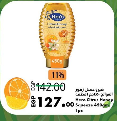 Honey available at Lulu Hypermarket  in Egypt - Cairo