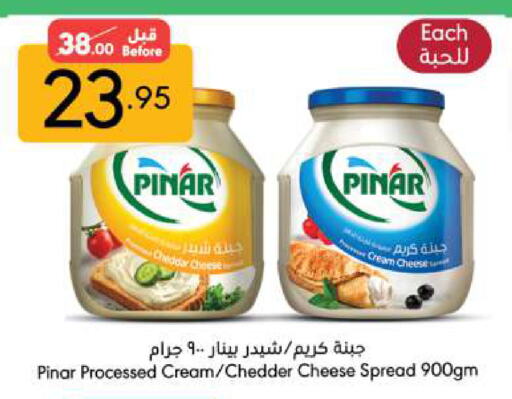 PINAR Cheddar Cheese available at Manuel Market in KSA, Saudi Arabia, Saudi - Jeddah