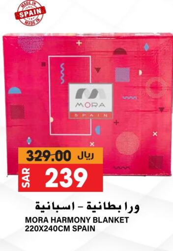 available at Grand Hyper in KSA, Saudi Arabia, Saudi - Riyadh