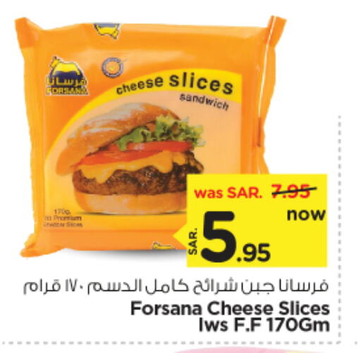 FORSANA Slice Cheese available at Nesto in KSA, Saudi Arabia, Saudi - Riyadh