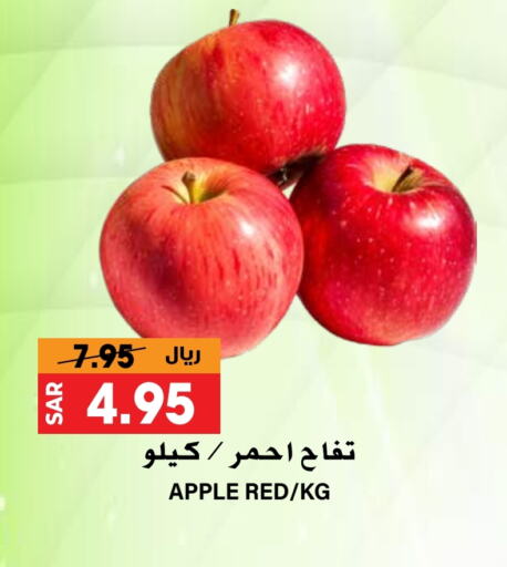 تفاح available at جراند هايبر in مملكة العربية السعودية, السعودية, سعودية - الرياض