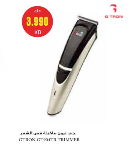 جي ترون كريم إزالة الشعر available at جراند هايبر in الكويت - مدينة الكويت