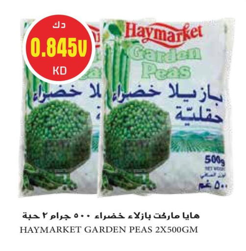 Peas available at Grand Hyper in Kuwait - Kuwait City