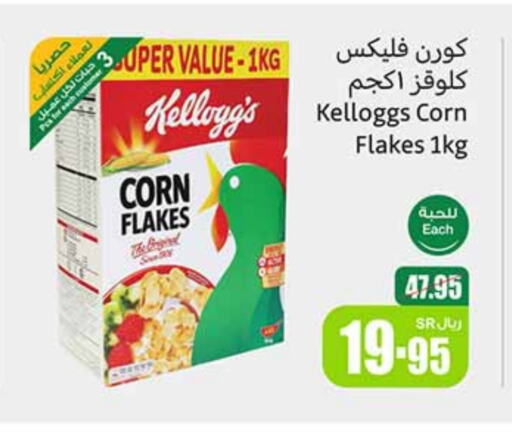 available at Othaim Markets in KSA, Saudi Arabia, Saudi - Jubail