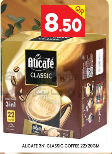 ALI CAFE Coffee available at Doha Stop n Shop Hypermarket in Qatar - Al Wakra