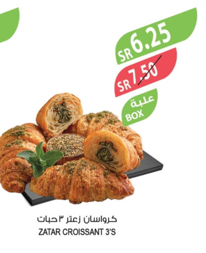 available at المزرعة in مملكة العربية السعودية, السعودية, سعودية - سكاكا