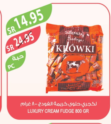 available at Farm  in KSA, Saudi Arabia, Saudi - Jeddah