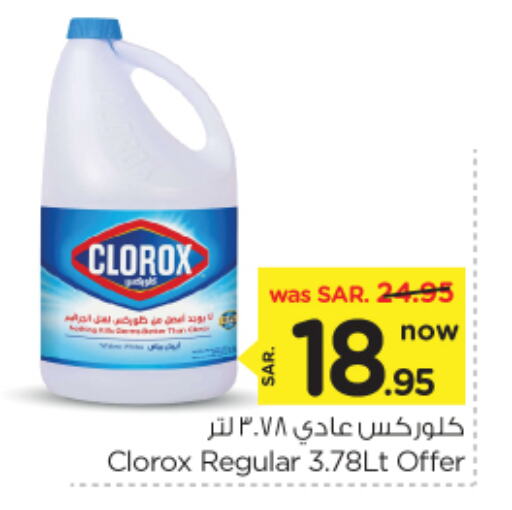 CLOROX General Cleaner available at Nesto in KSA, Saudi Arabia, Saudi - Riyadh