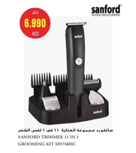 سانفورد available at جراند هايبر in الكويت - محافظة الأحمدي