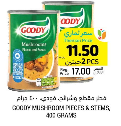 GOODY available at Tamimi Market in KSA, Saudi Arabia, Saudi - Saihat