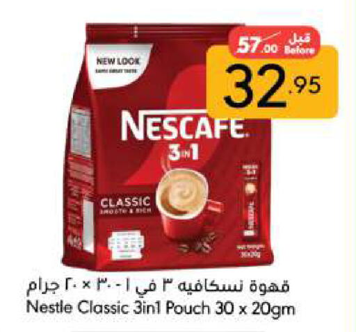 NESCAFE Coffee available at Manuel Market in KSA, Saudi Arabia, Saudi - Riyadh