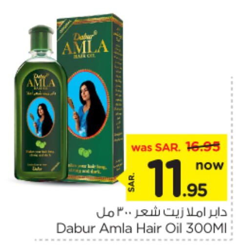 DABUR Hair Oil available at Nesto in KSA, Saudi Arabia, Saudi - Riyadh