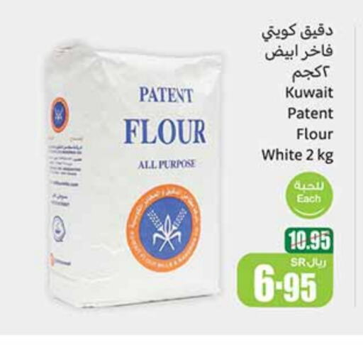 available at Othaim Markets in KSA, Saudi Arabia, Saudi - Jubail