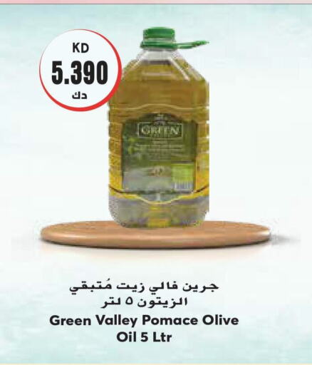 Olive Oil available at Grand Hyper in Kuwait - Kuwait City