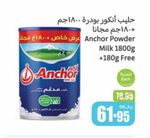 available at Othaim Markets in KSA, Saudi Arabia, Saudi - Qatif