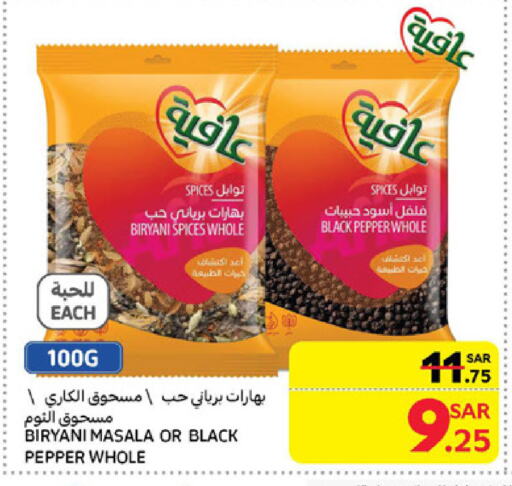 Spices available at Carrefour in KSA, Saudi Arabia, Saudi - Jeddah