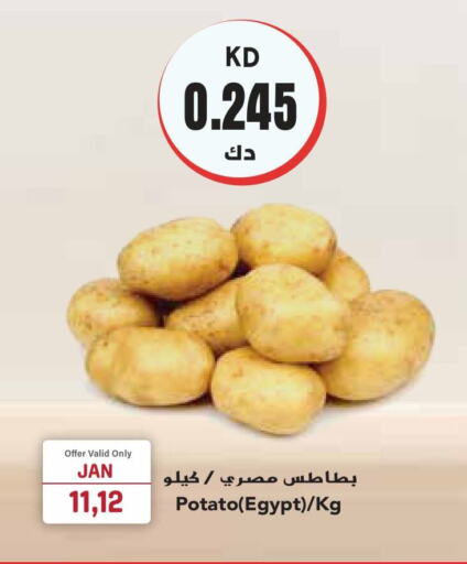 Potato from Egypt available at Grand Hyper in Kuwait - Jahra Governorate