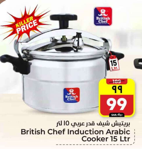 available at Hyper Al Wafa in KSA, Saudi Arabia, Saudi - Riyadh