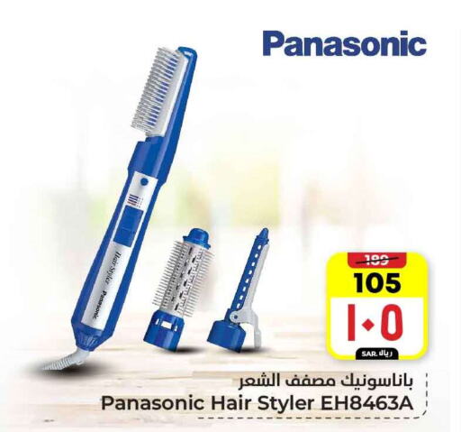 PANASONIC Hair Appliances available at Hyper Al Wafa in KSA, Saudi Arabia, Saudi - Ta'if