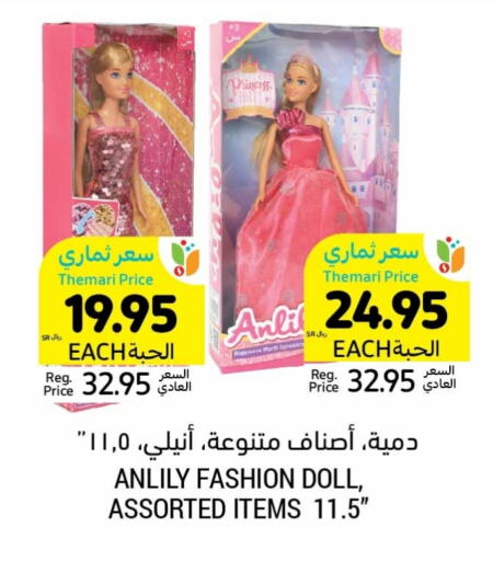 available at أسواق التميمي in مملكة العربية السعودية, السعودية, سعودية - جدة