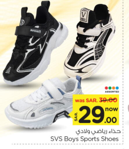 available at Nesto in KSA, Saudi Arabia, Saudi - Riyadh