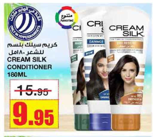 CREAM SILK Shampoo / Conditioner available at Al Sadhan Stores in KSA, Saudi Arabia, Saudi - Riyadh