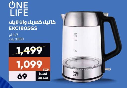 available at  B.TECH Egypt  in Egypt - Cairo