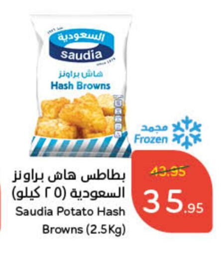 Potato available at Hyper Panda in KSA, Saudi Arabia, Saudi - Qatif