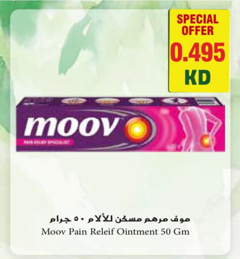 MOOV available at Grand Hyper in Kuwait - Kuwait City