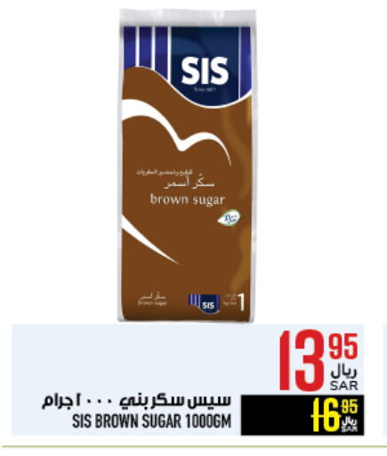 available at أبراج هايبر ماركت in مملكة العربية السعودية, السعودية, سعودية - مكة المكرمة