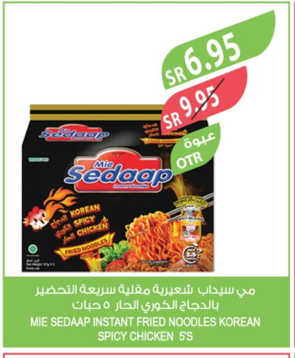 MIE SEDAAP Noodles available at Farm  in KSA, Saudi Arabia, Saudi - Al Bahah