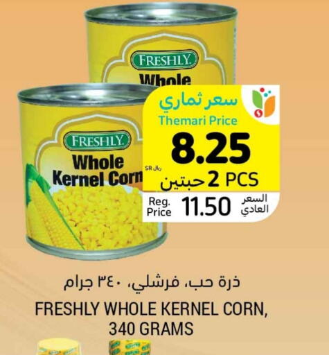 FRESHLY available at Tamimi Market in KSA, Saudi Arabia, Saudi - Tabuk