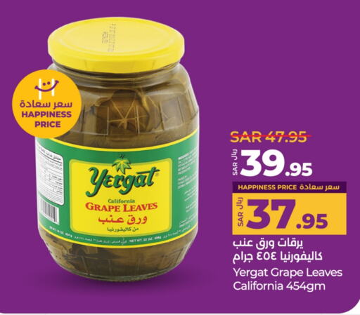 CALIFORNIA available at LULU Hypermarket in KSA, Saudi Arabia, Saudi - Yanbu