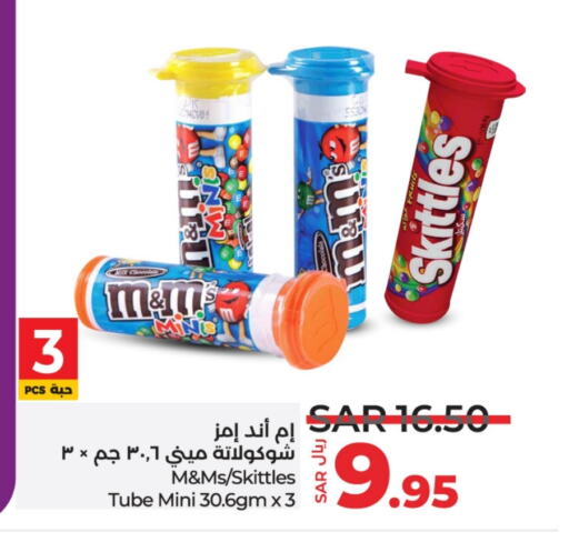 available at LULU Hypermarket in KSA, Saudi Arabia, Saudi - Riyadh