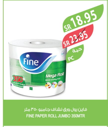 FINE available at Farm  in KSA, Saudi Arabia, Saudi - Yanbu