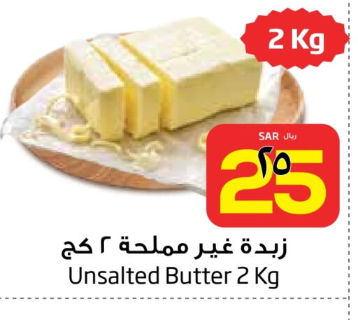 available at Layan Hyper in KSA, Saudi Arabia, Saudi - Dammam