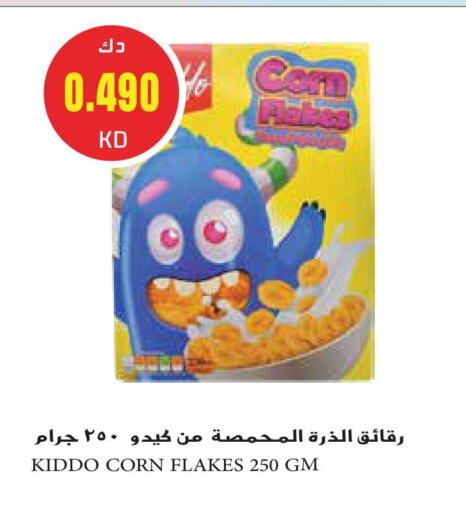 available at Grand Hyper in Kuwait - Kuwait City