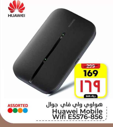 HUAWEI available at Hyper Al Wafa in KSA, Saudi Arabia, Saudi - Ta'if