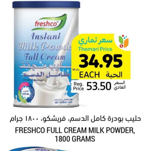 Milk Powder available at Tamimi Market in KSA, Saudi Arabia, Saudi - Jeddah