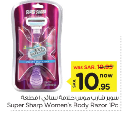 Razor available at Nesto in KSA, Saudi Arabia, Saudi - Jubail