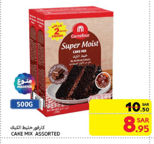 available at Carrefour in KSA, Saudi Arabia, Saudi - Jeddah