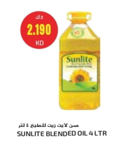 SUNLITE available at Grand Costo in Kuwait - Ahmadi Governorate