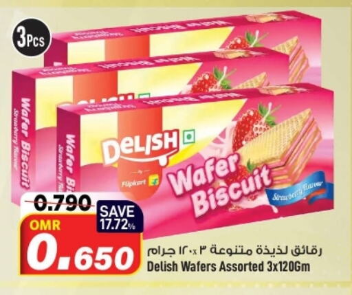 available at MARK & SAVE in Oman - Muscat