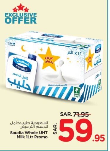 SAUDIA Long Life / UHT Milk available at Nesto in KSA, Saudi Arabia, Saudi - Riyadh